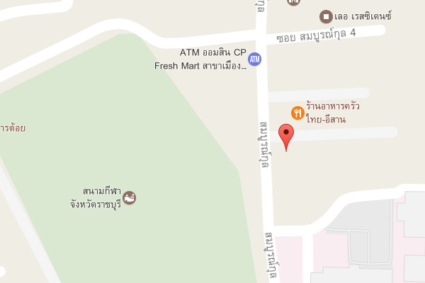 รับเหมาก่อสร้างราชบุรี