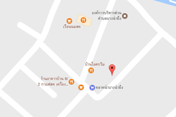 รับเหมาก่อสร้างพระประแดง