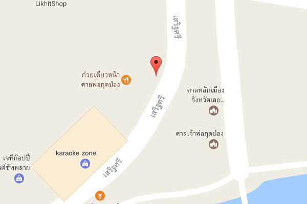 รับเหมาก่อสร้างเลย