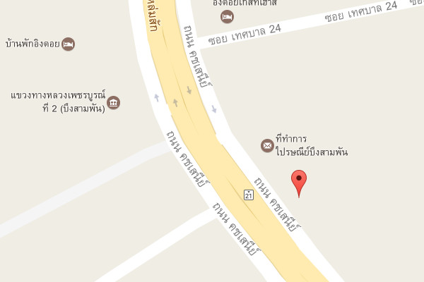รับเหมาก่อสร้างบึงสามพัน
