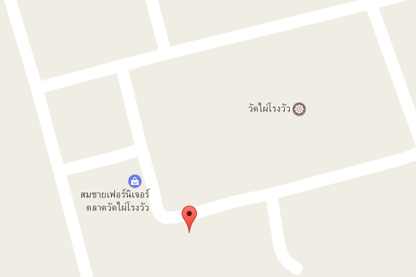 รับเหมาก่อสร้างสองพี่น้อง