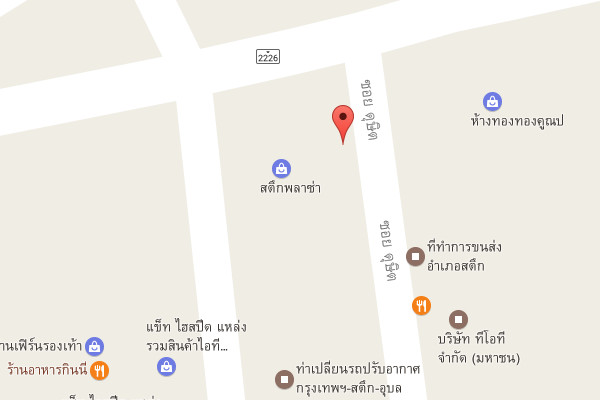 รับเหมาก่อสร้างสตึก