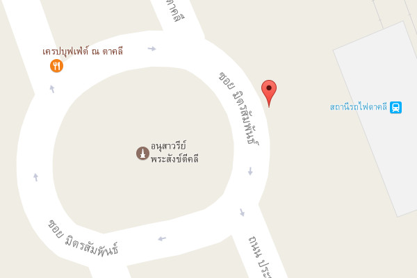 รับเหมาก่อสร้างตาคลี