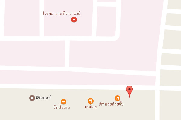 รับเหมาก่อสร้างกันทรารมย์