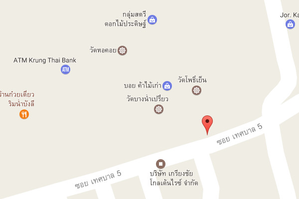 รับเหมาก่อสร้างบางน้ำเปรี้ยว