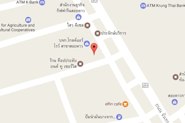 รับเหมาก่อสร้างสอยดาว