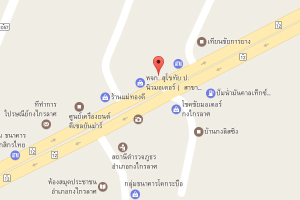 รับเหมาก่อสร้างกงไกรลาศ