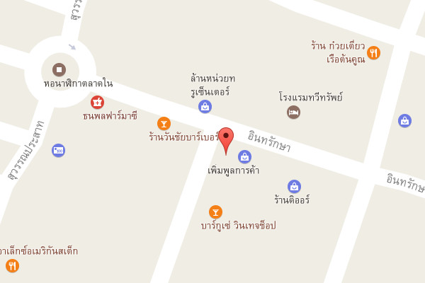 รับเหมาก่อสร้างพระพุทธบาท