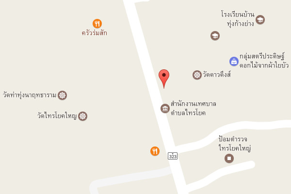 รับเหมาก่อสร้างไทรโยค