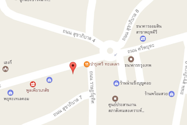 รับเหมาก่อสร้างพยุหะคีรี