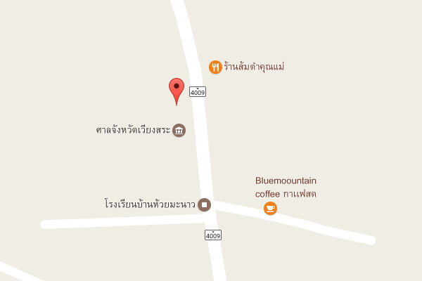 รับเหมาก่อสร้างเวียงสระ
