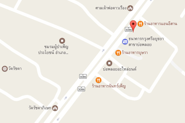 รับเหมาก่อสร้างบ่อพลอย