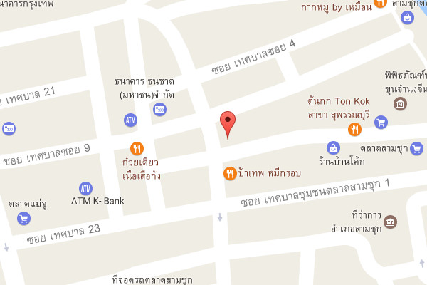 รับเหมาก่อสร้างสามชุก