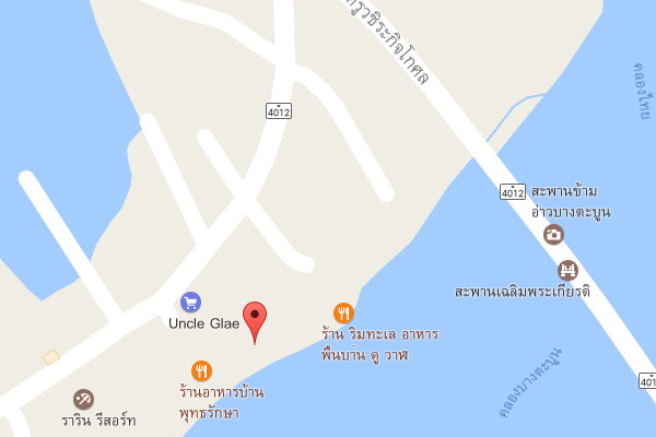 รับเหมาก่อสร้างบ้านแหลม