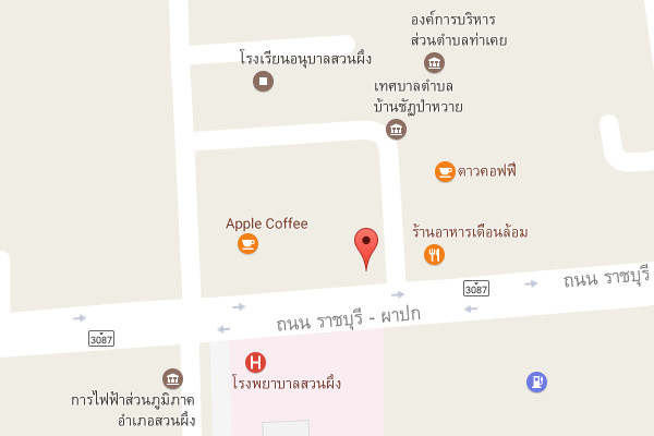 รับเหมาก่อสร้างสวนผึ้ง