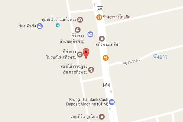 รับเหมาก่อสร้างสทิงพระ