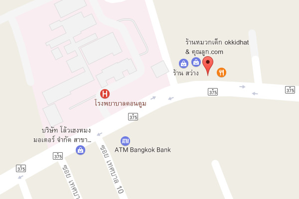 รับเหมาก่อสร้างดอนตูม