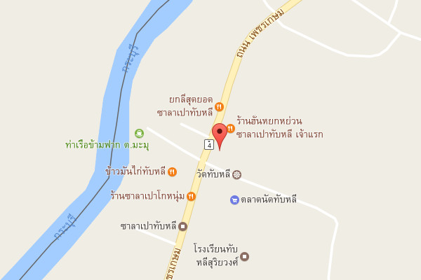 รับเหมาก่อสร้างกระบุรี