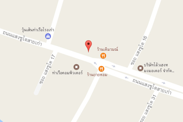 รับเหมาก่อสร้างท่าเรือ