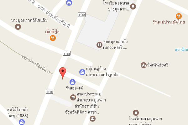 รับเหมาก่อสร้างบางมูลนาก