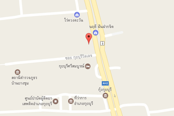 รับเหมาก่อสร้างกุยบุรี