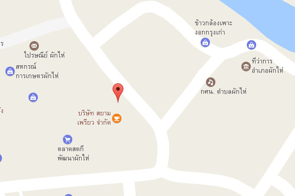 รับเหมาก่อสร้างผักไห่