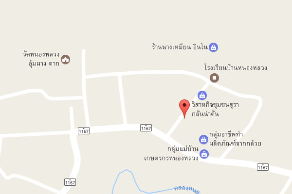 รับเหมาก่อสร้างอุ้มผาง