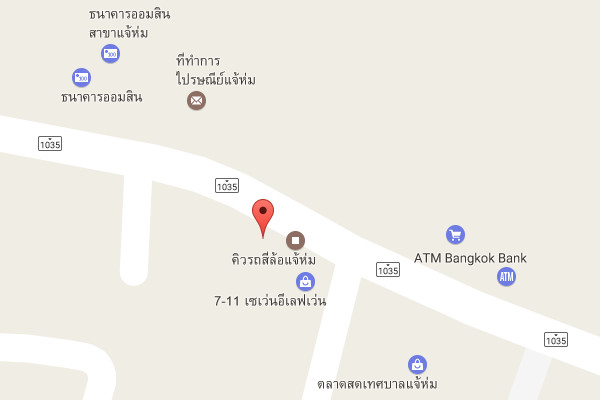 รับเหมาก่อสร้างแจ้ห่ม