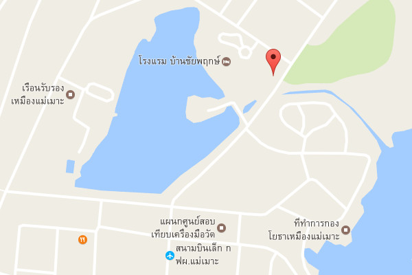รับเหมาก่อสร้างแม่เมาะ