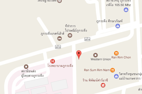 รับเหมาก่อสร้างภูกระดึง
