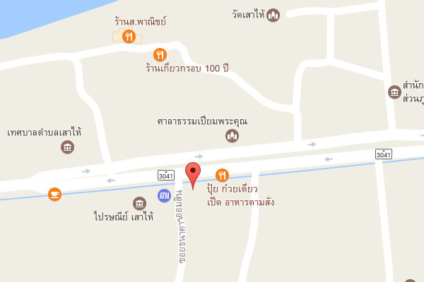 รับเหมาก่อสร้างเสาไห้