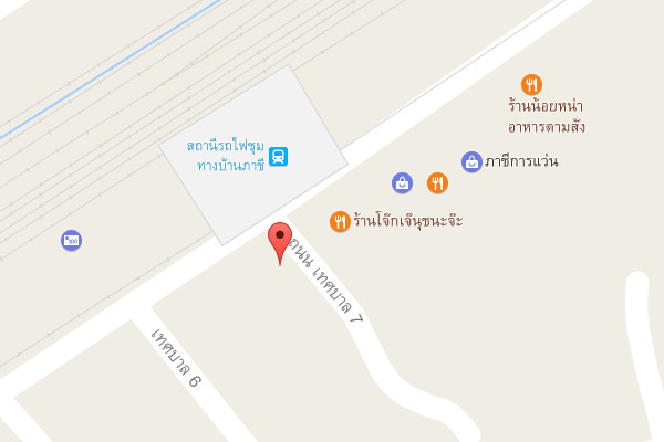 รับเหมาก่อสร้างภาชี