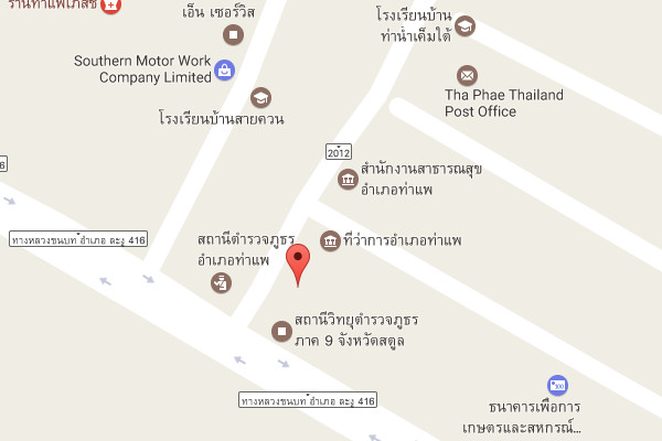 รับเหมาก่อสร้างท่าแพ