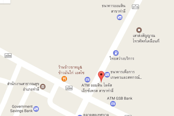 รับเหมาก่อสร้างท่าลี่