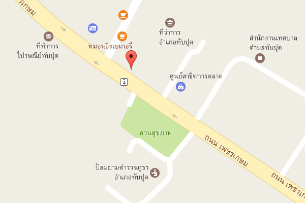 รับเหมาก่อสร้างทับปุด